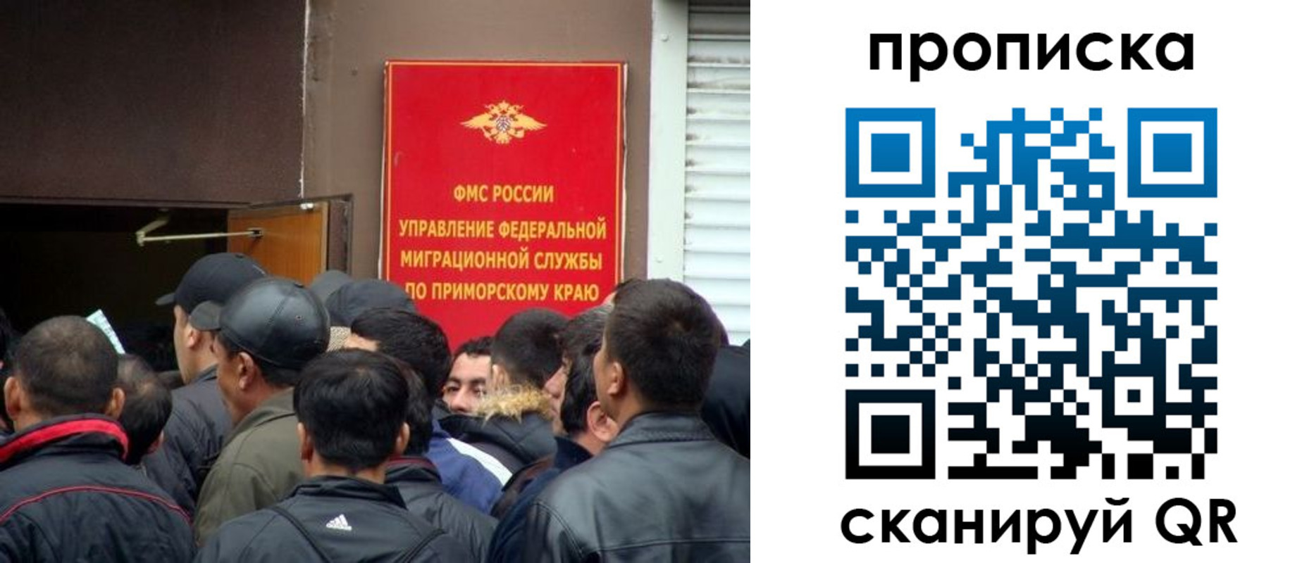 временная регистрация гарантия в Белокурихе