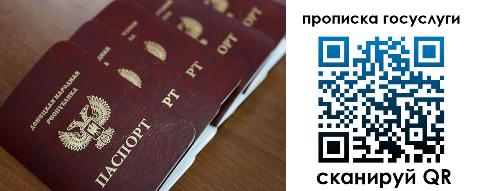 временная регистрация поиск в Белокурихе