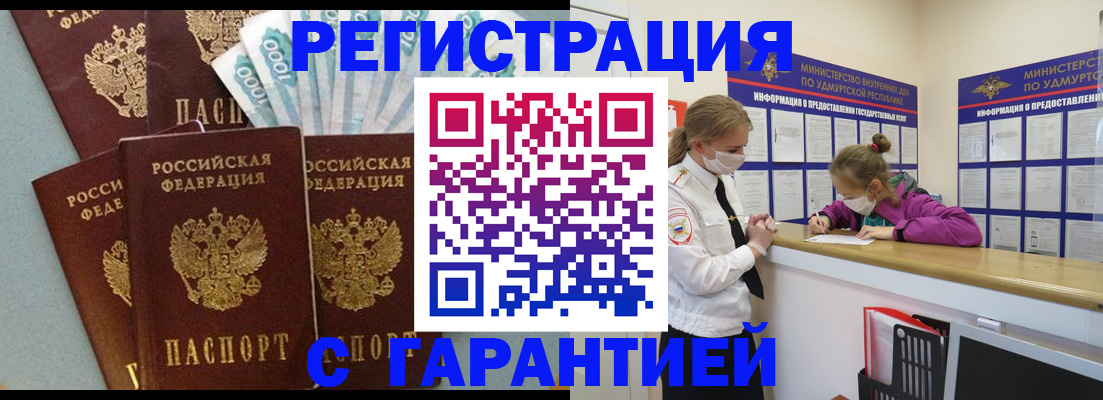 форма 3 в Белокурихе