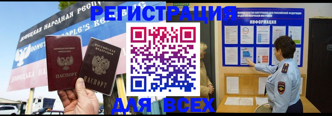 форма 3 в Белокурихе